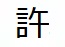 ニュース画像3